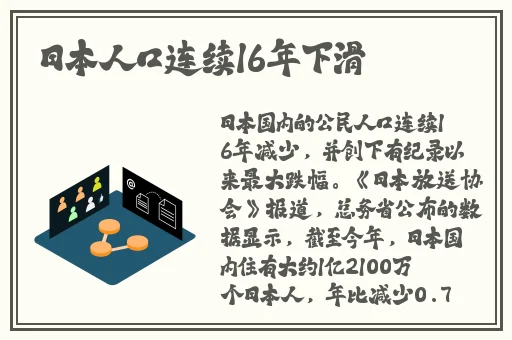 腿张大点就能吃扇贝图片